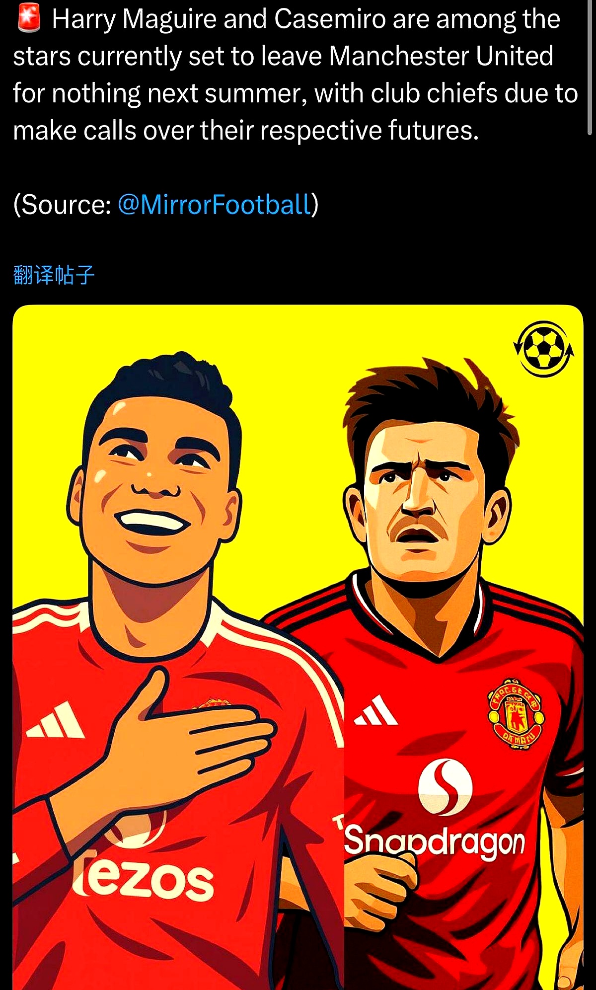 本菲卡国际比赛日篮板制胜；志在法甲名次提升；压力陡增；更衣室氛围转暖的简单介绍